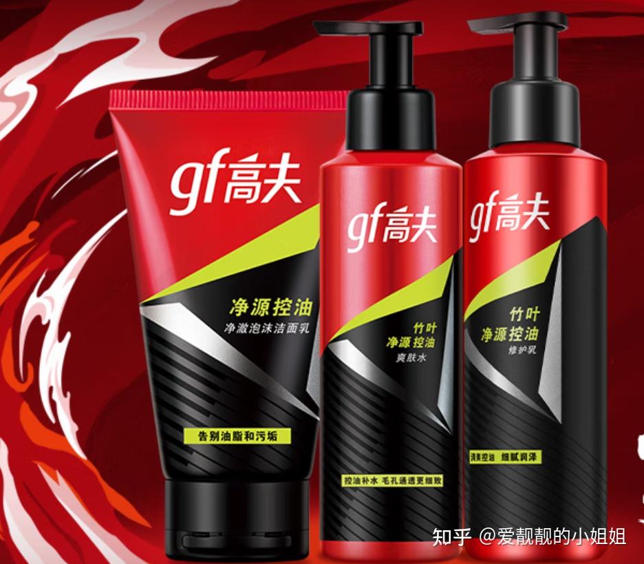高夫男士护肤品礼盒怎么选?一定要注意这些(附高夫男士护肤品2025型号推荐,高夫男士护肤品怎么样?怎么选请看这里) - 知乎