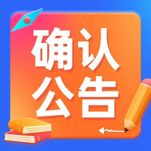 遵義市招生報名考試_遵義市招生考試網(wǎng)_遵義市招生考試院