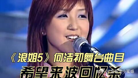 其中,三位快女超女的粉丝无聊已经传遍社交媒体.