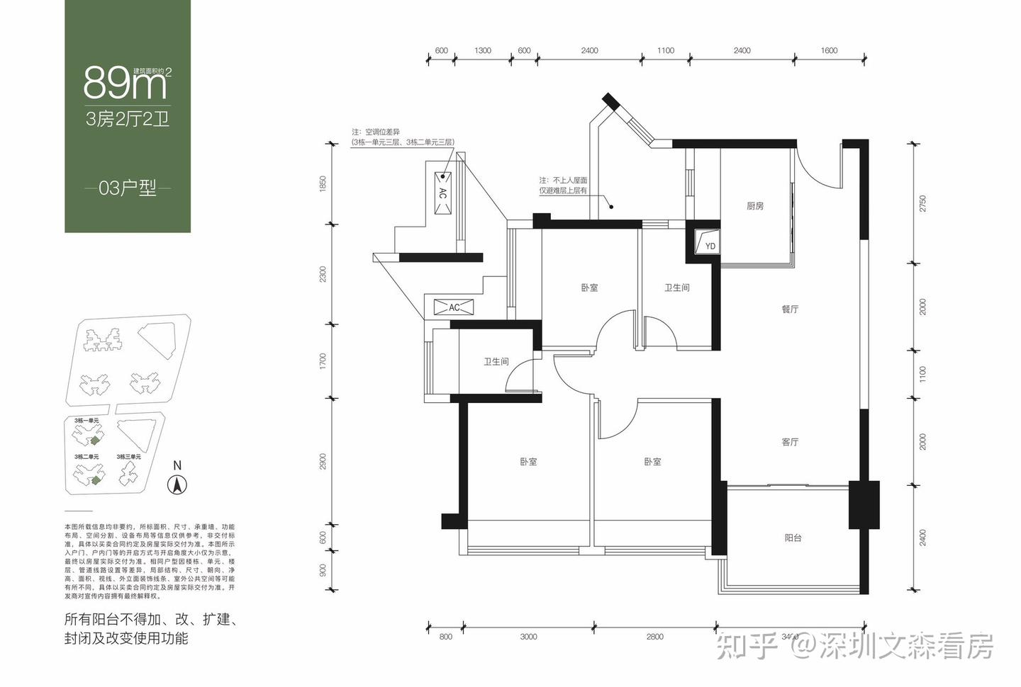 龙华新房：【鸿荣源尚云花园】楼盘详情、优劣势分析、户型图 - 知乎