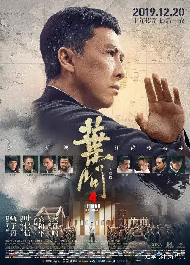 甄子丹三部大片官宣:《叶问5》《导火线2》在列,轻松过15亿 - 知乎