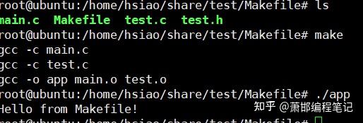 Makefile从入门到精通(一) --- 不懂Makefile,你的C/C++功底永远差一截 - 知乎
