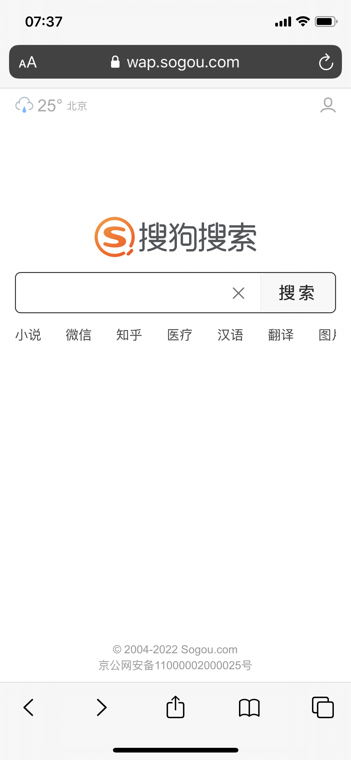 搜狗知乎搜索引擎下载_搜狗知乎搜索引擎下载安装 搜狗知乎搜索引擎下载_搜狗知乎搜索引擎下载安装 搜狗知乎搜刮
引擎下载_搜狗知乎搜刮
引擎下载安装(搜狗知乎搜索引擎) 搜狗词汇