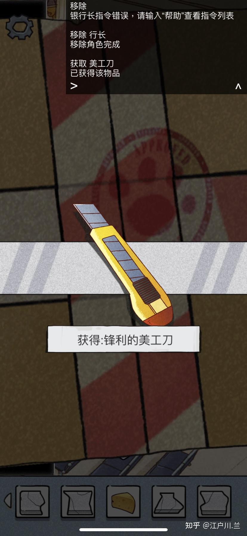 咪莫官网(咪莫通关攻略(国内超强逻辑Bug单机解谜游戏：《咪莫》游戏攻略二))  第50张