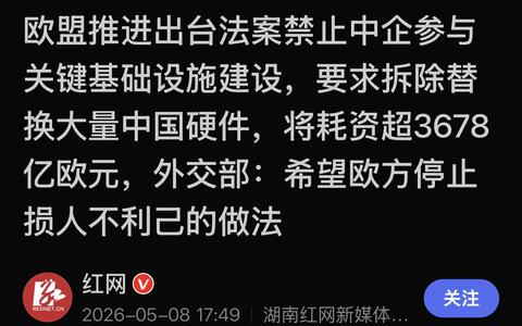 如何看待李嘉诚家族在英国的「闪电大撤退」？释放了哪些经济信号？