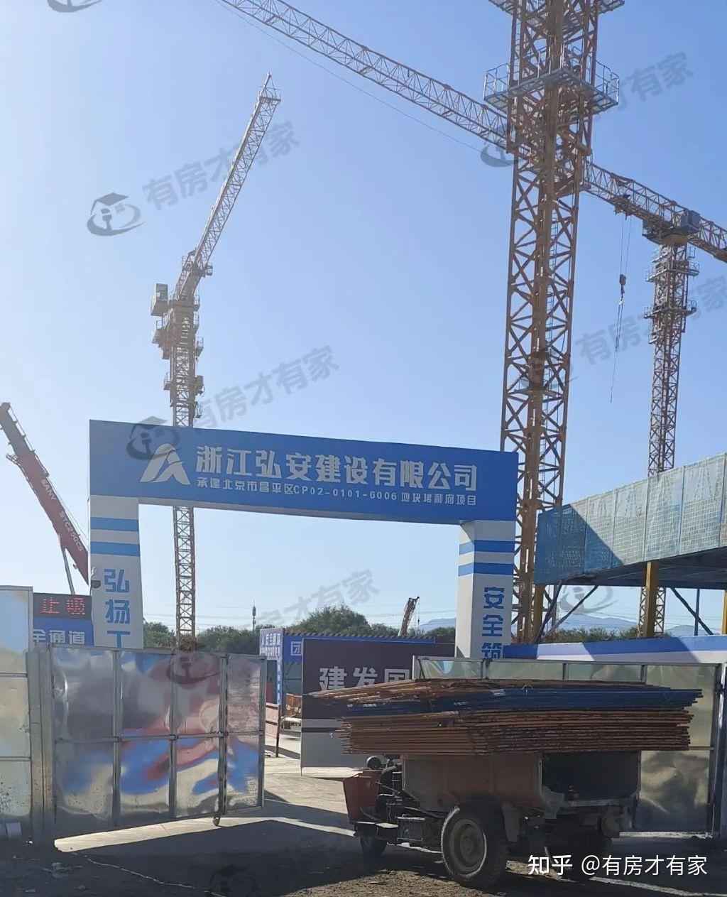建发珺和府-房家【四次】实地踩盘播报施工进度。 - 知乎