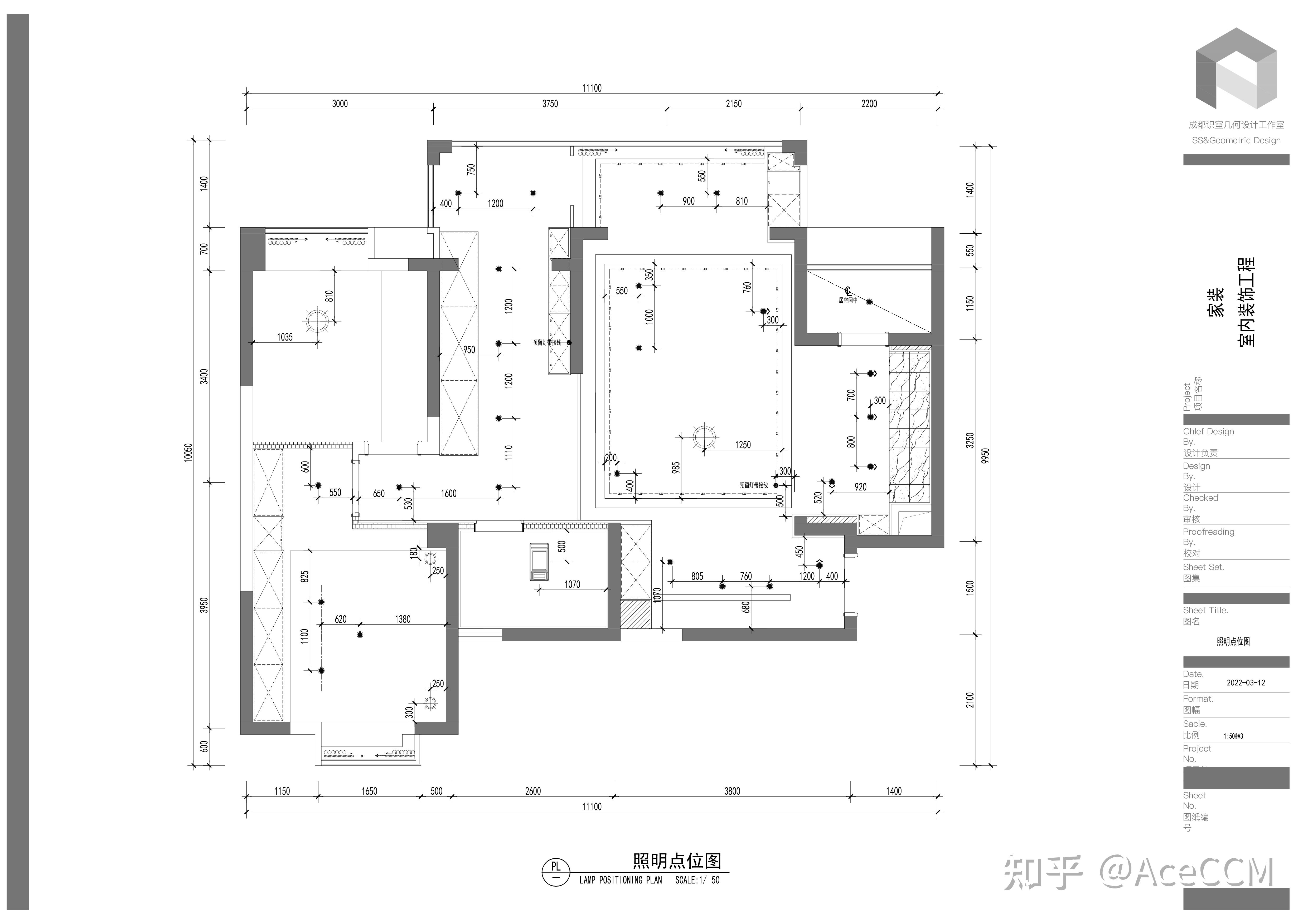 照明图纸怎么识图图片