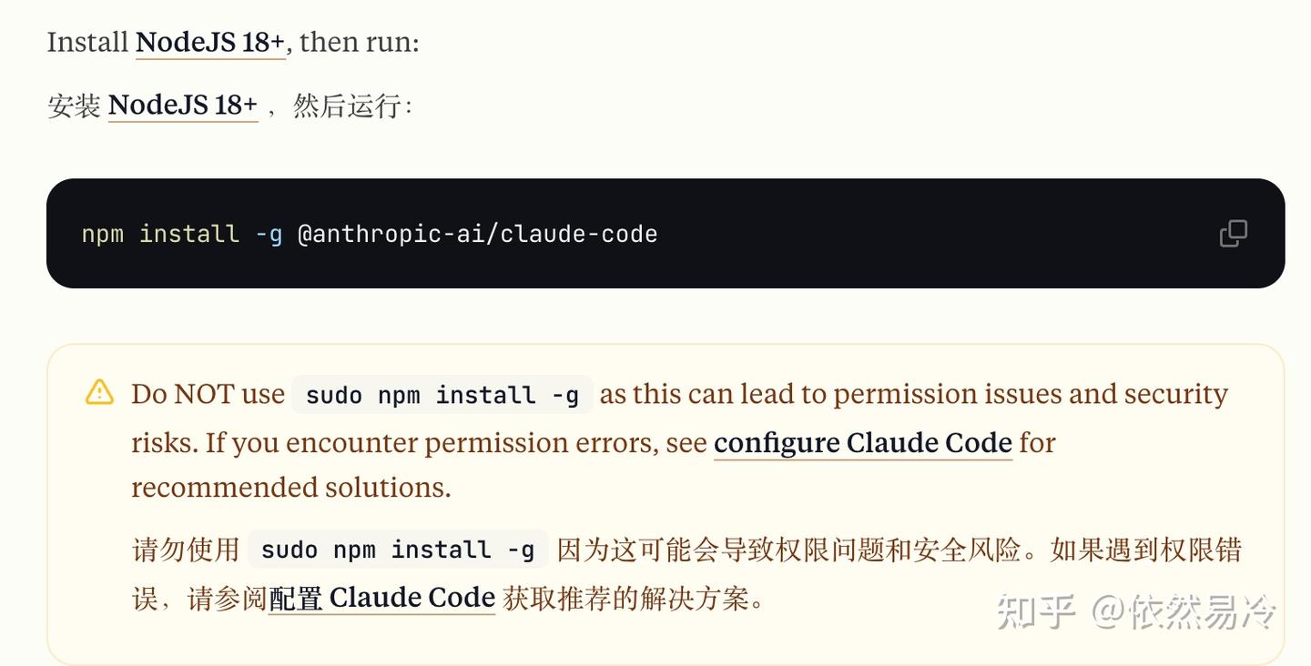 Claude Code Agent 模式深度解读（一）！Anthropic提出的下一代Code CLI工具 - 知乎