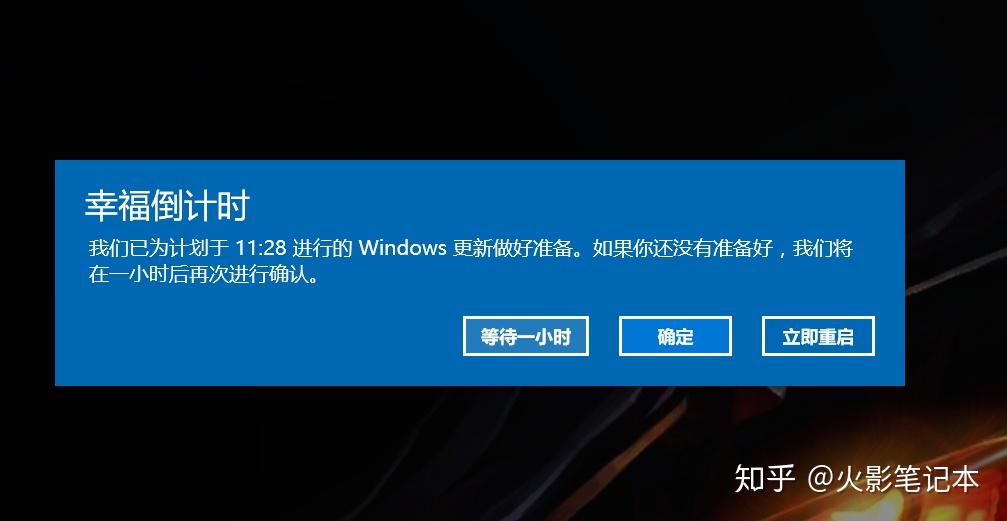 win10更新太烦人这招你学会了吗