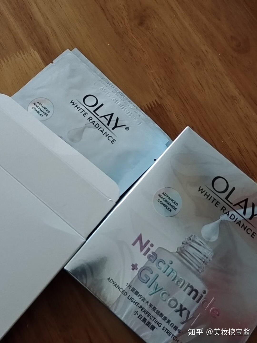 olay抗糖小白瓶,水乳,小白伞,淡斑小白瓶,面膜推荐,玉兰油olay美白