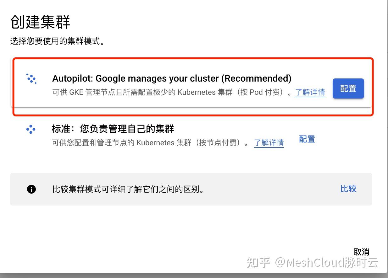 Google Kubernetes Engine GKE google-kubernetes-engine-gke