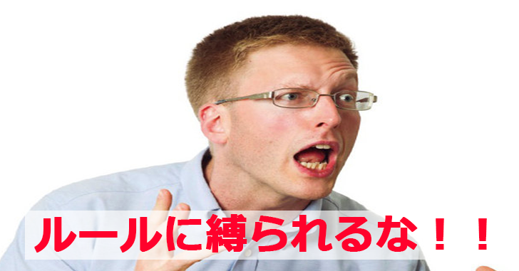 日本人死脑筋摘抄集