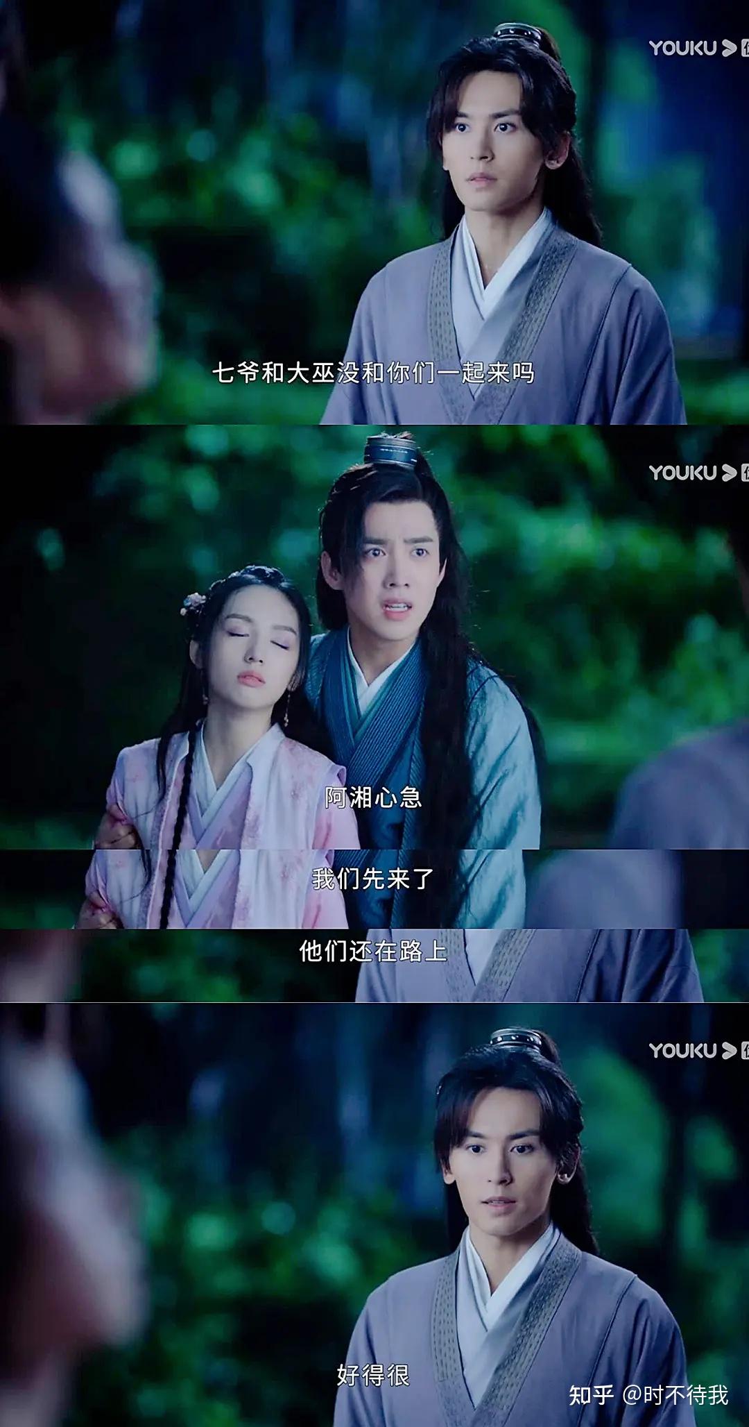 慧极必伤山河令32集周子舒到底有没有看破假死局