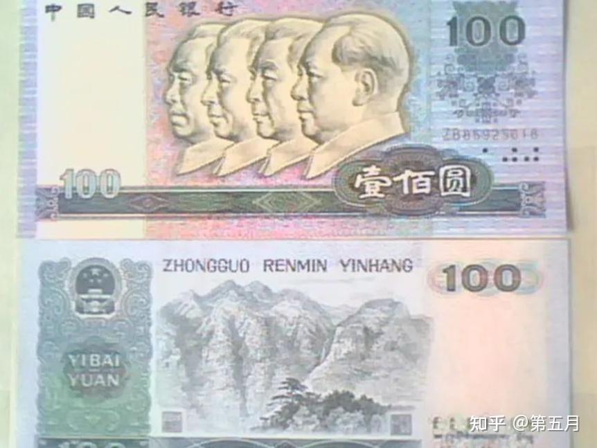 为满足娇妻购物欲不惜冒死偷盗印钞厂:80年代印钞厂特大盗窃案 - 知乎