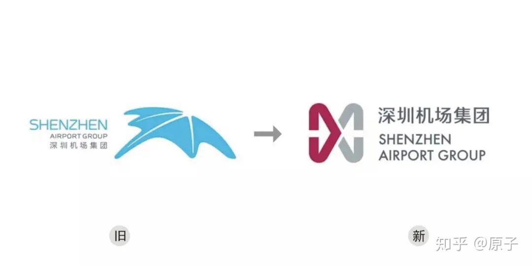 深圳机场logo演变图片