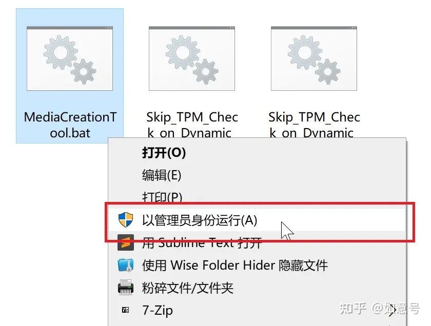 Windows 11 1M Windows 11 1m