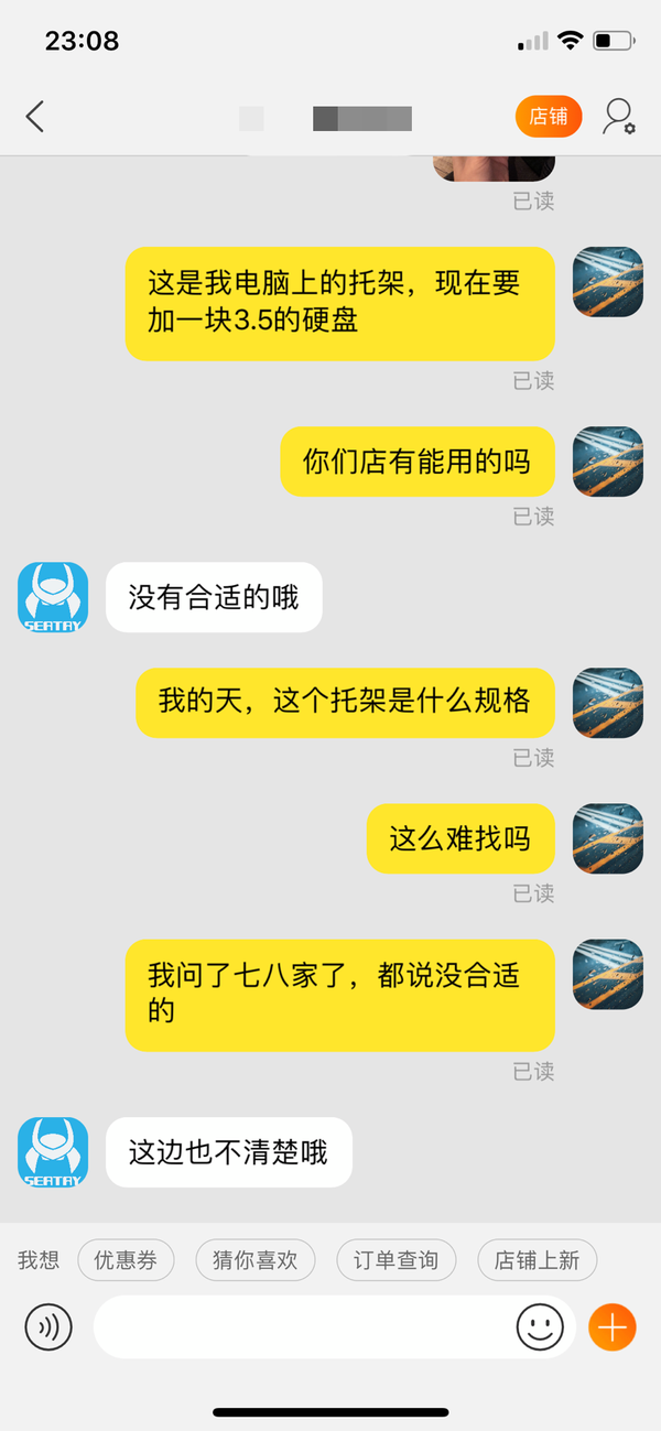 硬盘托架找不到合适的 向知乎大佬求助 知乎