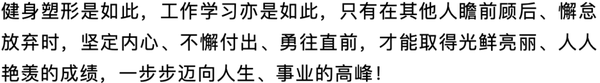 97国产比基尼女神3月猛夺8冠，黄金比例、火辣身材简直美炸了 微博网红-第47张