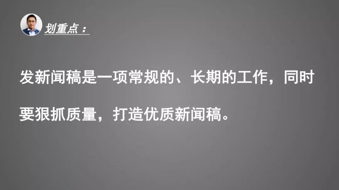 企业发新闻稿的作用是什么?怎么发新闻稿? - 知乎