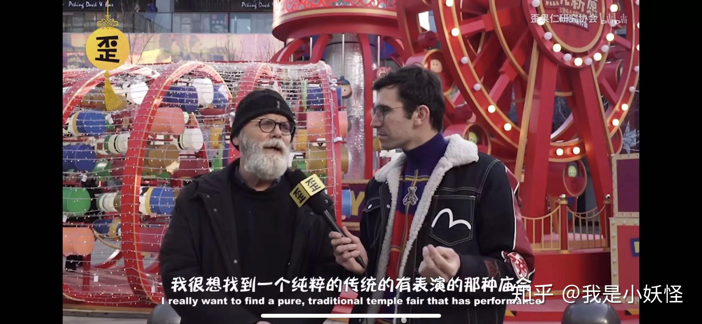 外国人在中国过年他们的问题竟比我家亲戚还多