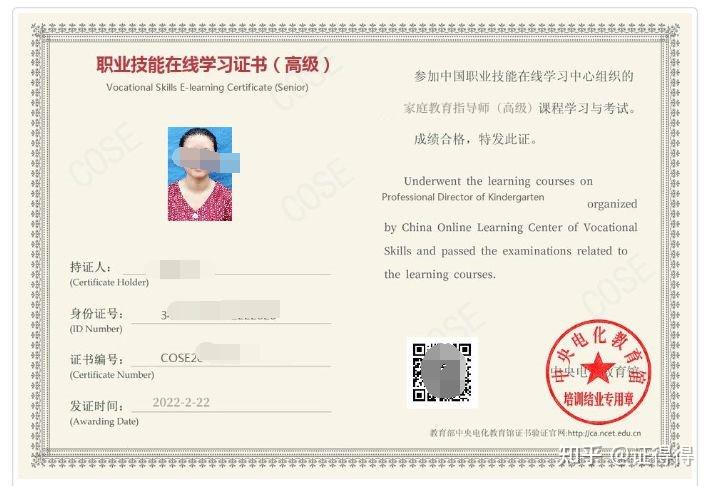 2023年家庭教育指导师报名、课程、考试相关信息 - 知乎