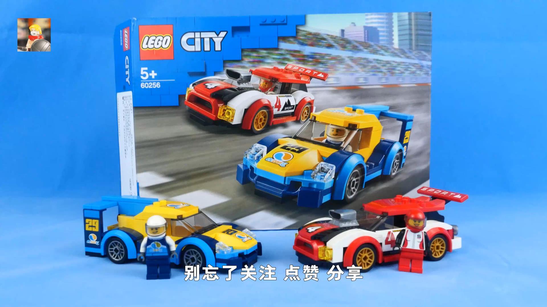 乐高搭建与评测:乐高城市系列60271中央广场