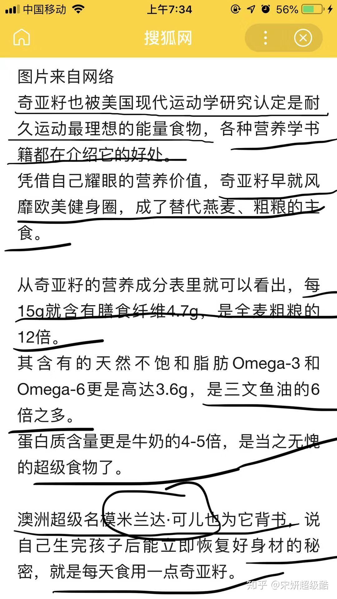 你喝过最好喝的蜜是谁家的