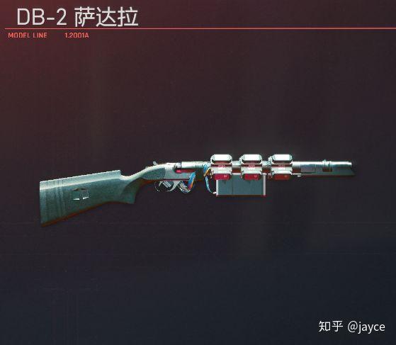 赛博朋克2077各种类武器图鉴