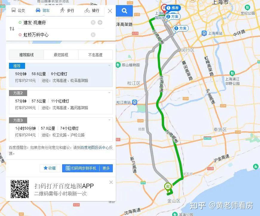 快来看(金山万达建筑面积)金山万达旁边房价,(图26) 快来看(金山万达建筑面积)金山万达旁边房价,(图26)