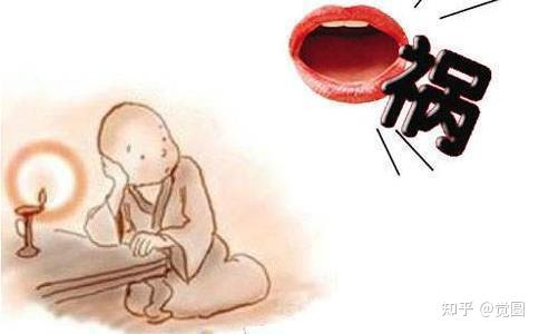 何为口四业?此四不行,则为口业善,行,则为口业恶 - 知乎
