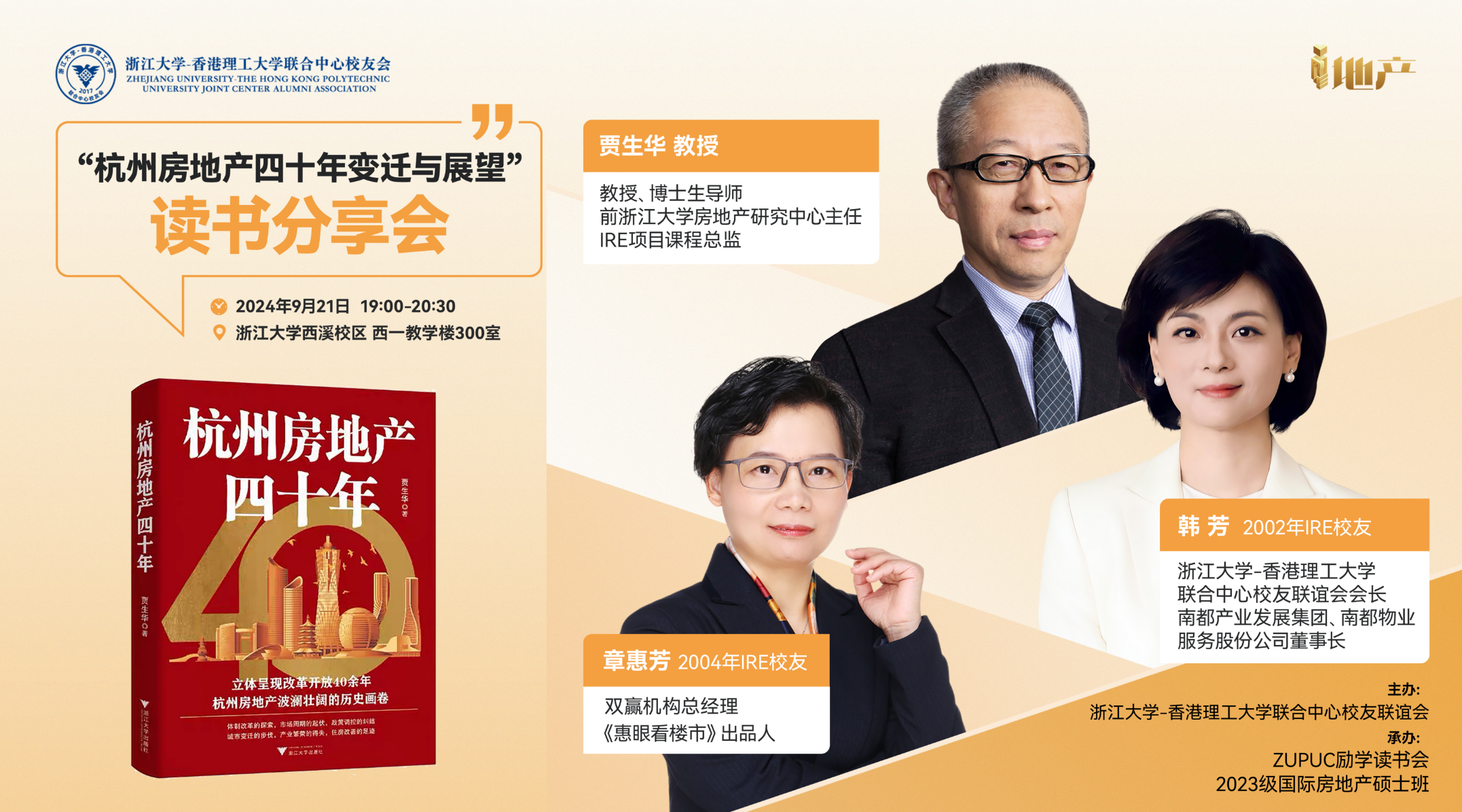 杭州房地产四十年变迁与展望 - 知乎