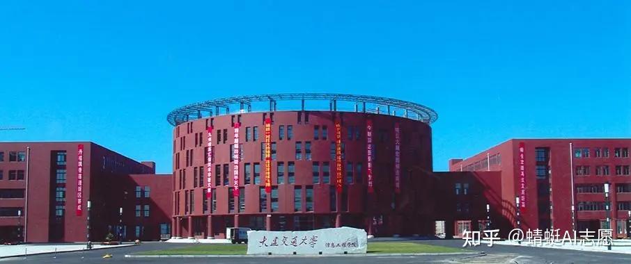 高报指南针||报考以下"交通"类大学,未来就业畅通无阻!