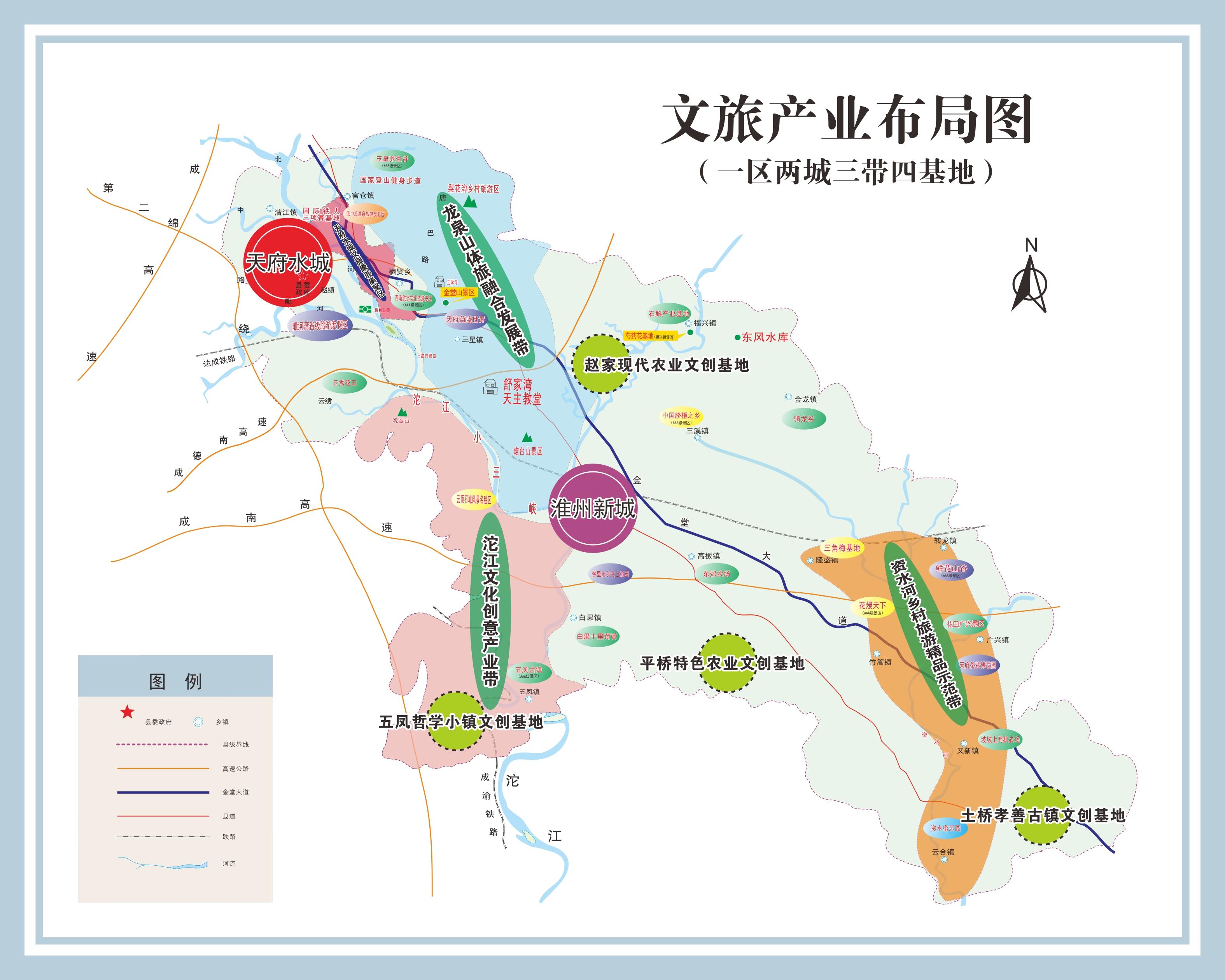 不見面招商進行時谷川聯行助力金堂縣投資促進局舉辦線上政企對接會