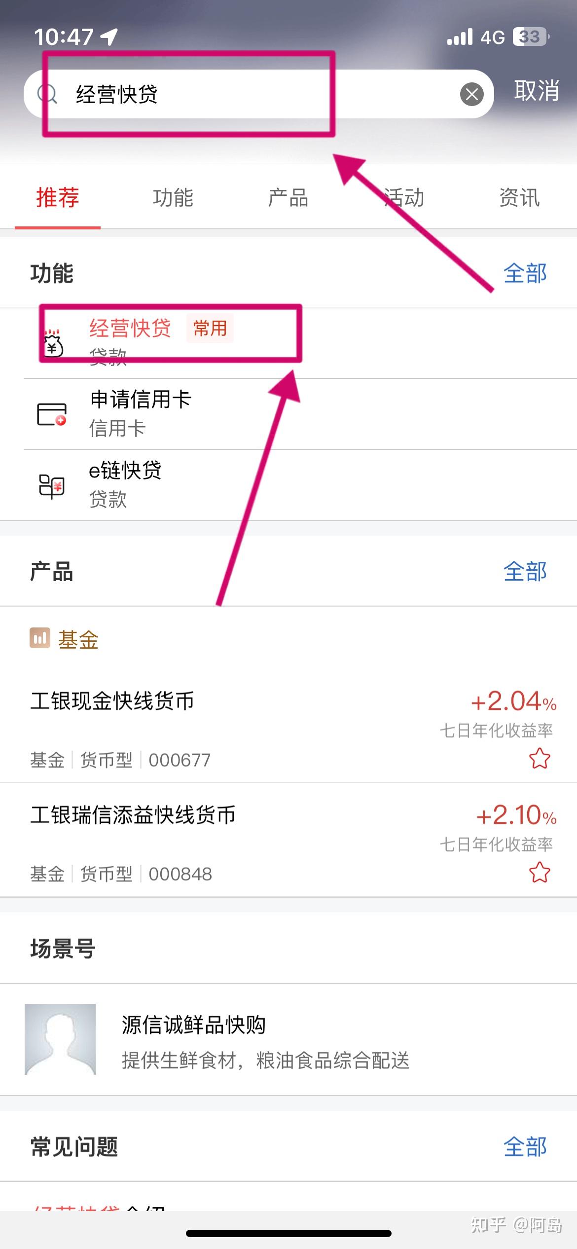 申请流程