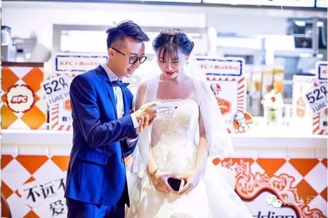 纳尼在肯德基办婚礼婚宴吃全家桶肯德基爷爷当司仪