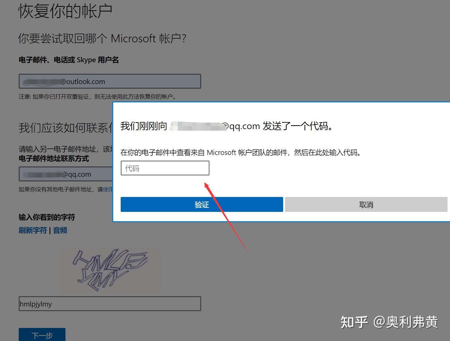 How to sign in to Hotmail  Microsoft Community