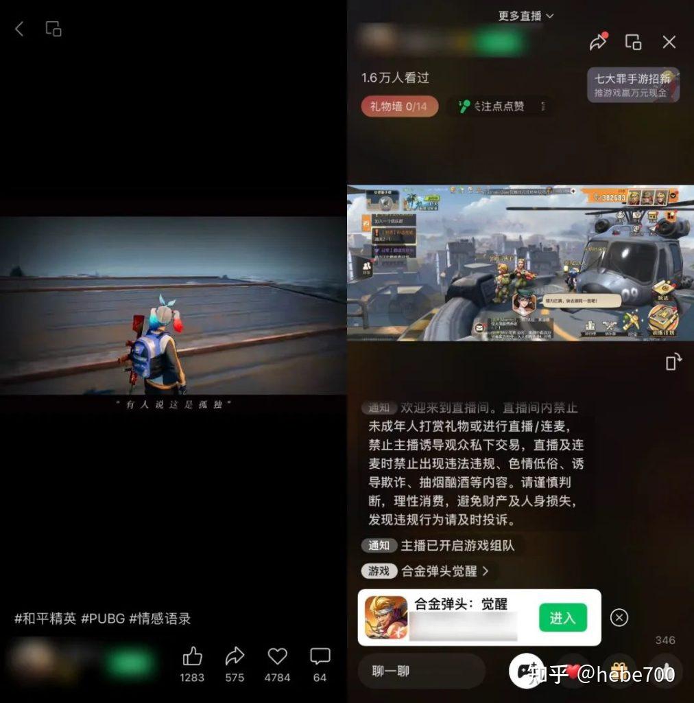 微信聊天小视频打不开_微信视频聊天开小窗口_微信视频显示小窗口