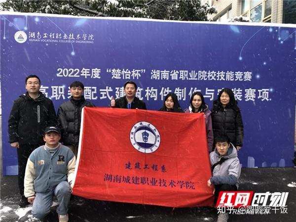 湖南这位同学获全国装配式建筑职业技能竞赛一等奖 - 知乎