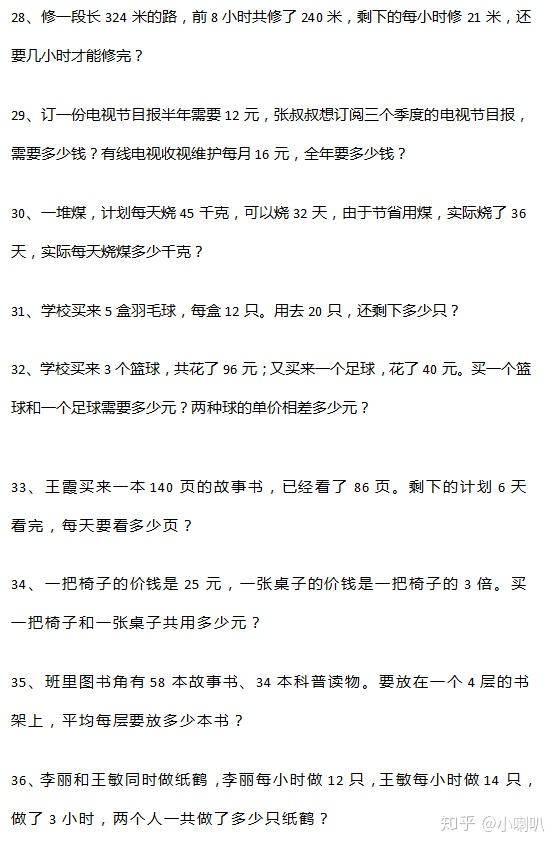 v2-94fca58be98eddfb4436732b0f3b3c97_r.jpg