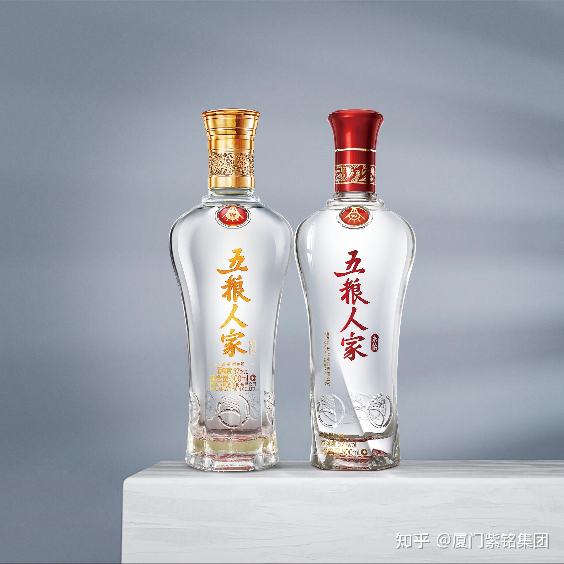 五粮人家点滴皆温暖