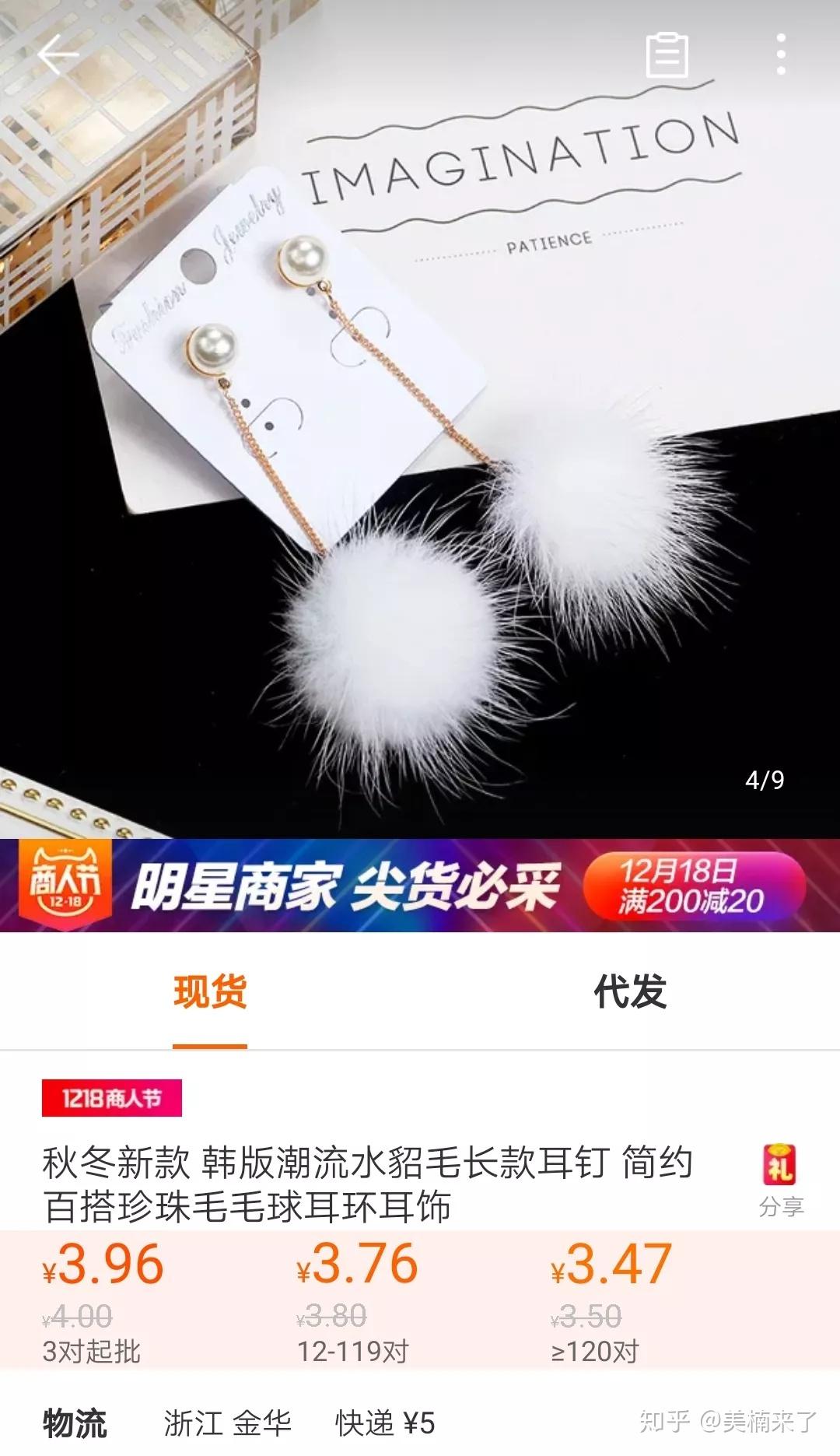 个人消费者如何在阿里巴巴(1688.com)上买东西