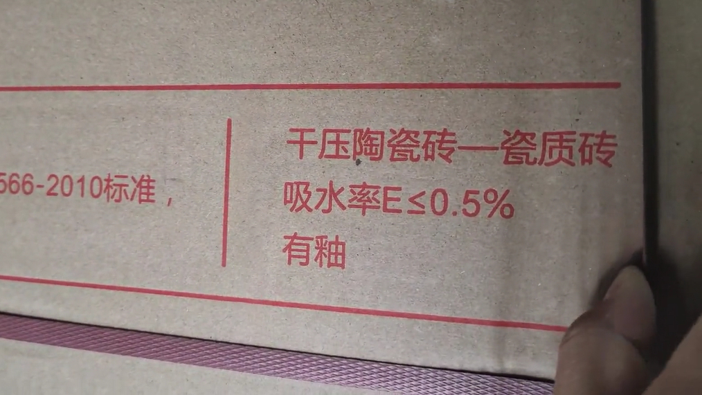 瓷砖应该怎么选？越厚越好？优等品？相信你就入坑了 - 知乎