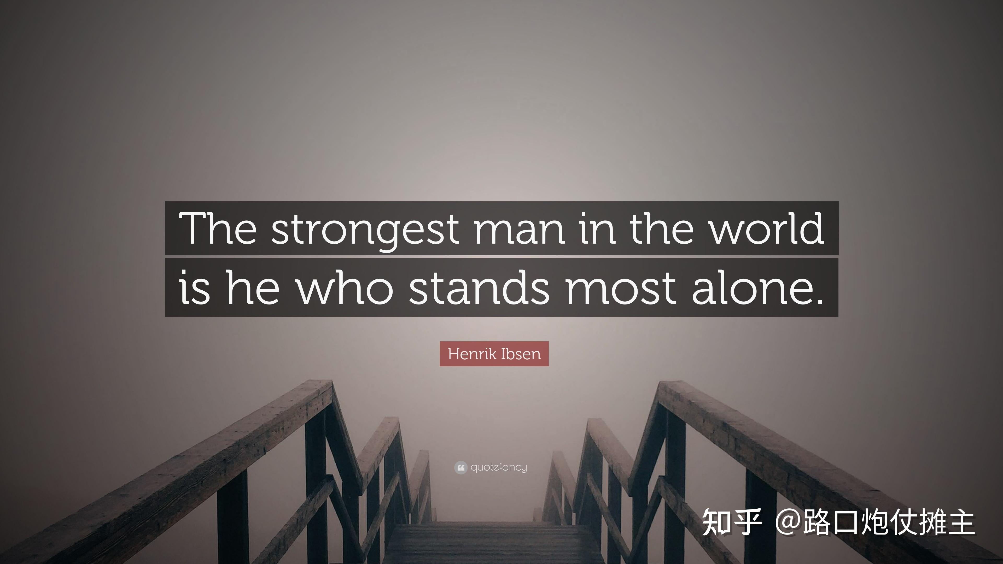 怎样才能拥有强大的内心