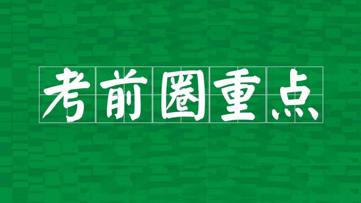 中考数学 相似三角形有关的证明与计算 知乎 中考数学 相似三角形有关的证明与计算 知乎