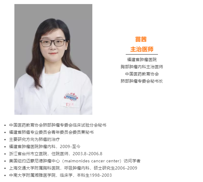 直播预告丨 八仙过海各显神通:免疫治疗中pd-1/pd-l1如何选择? - 知乎