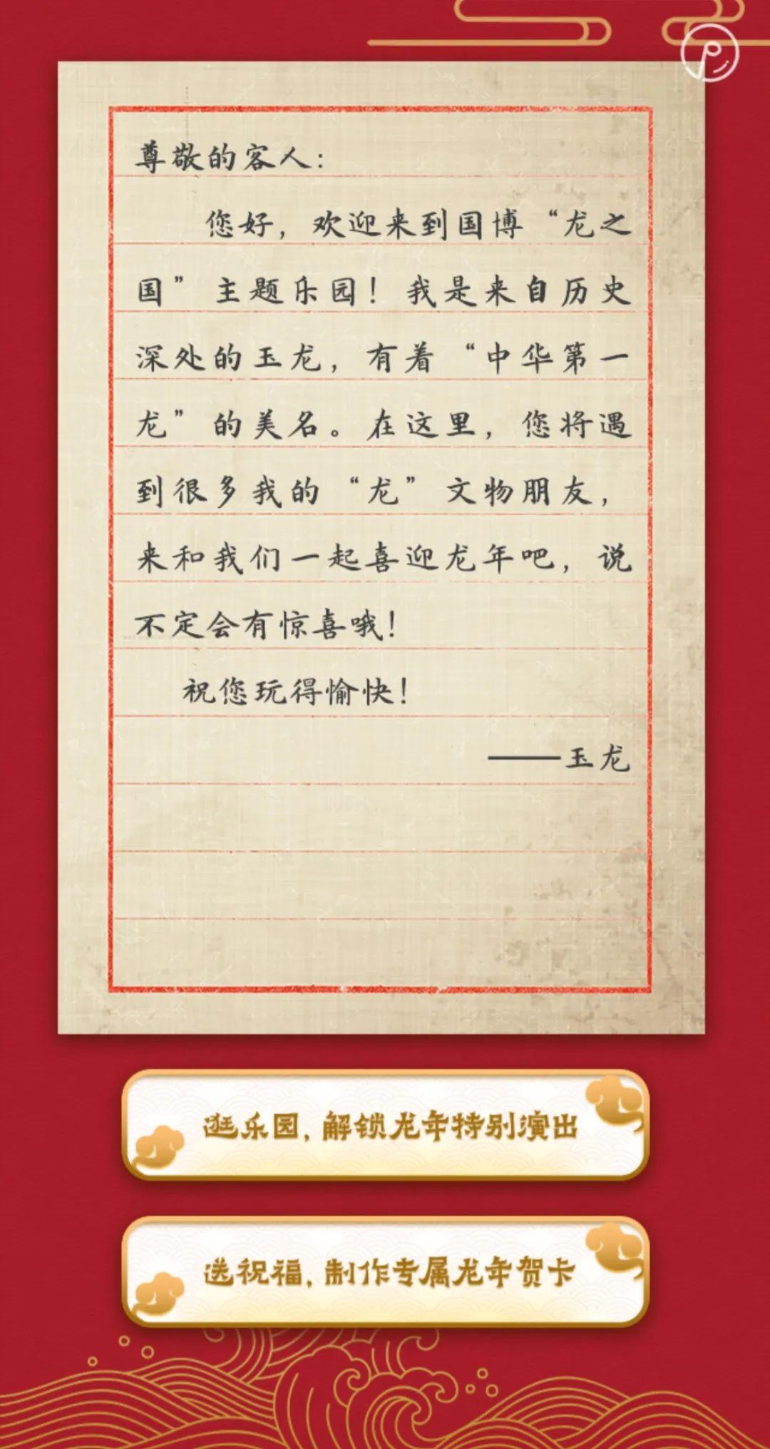 中国新广告评选2024年2月上