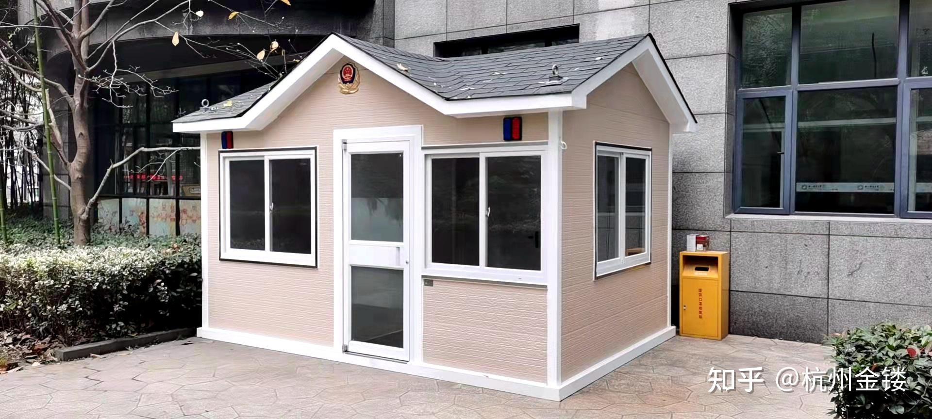 萧山某所幼儿园保安岗亭