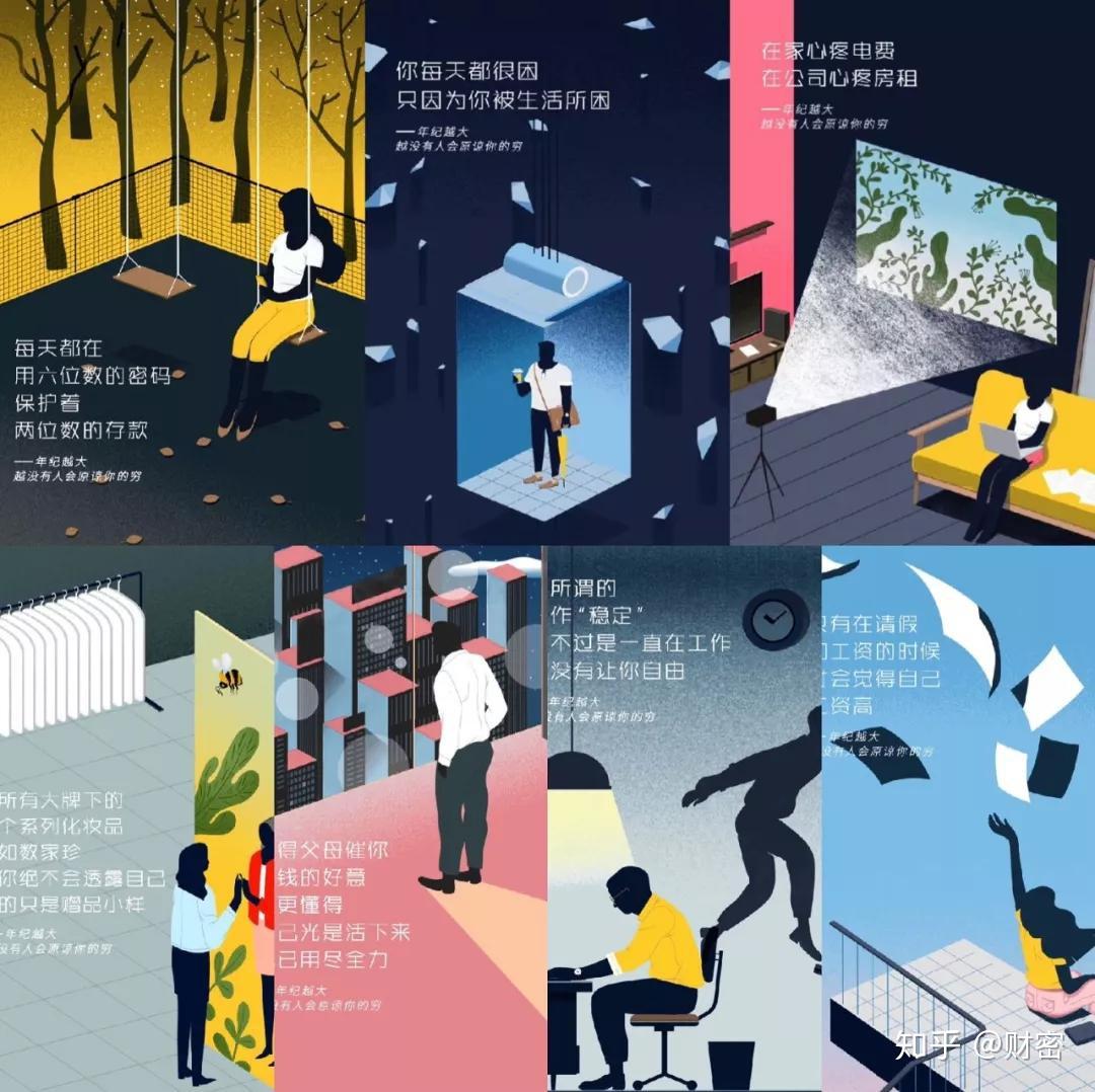 那些没有勇气讲的话,在身体里结了疤就越装聋作哑,你过得还好吗?