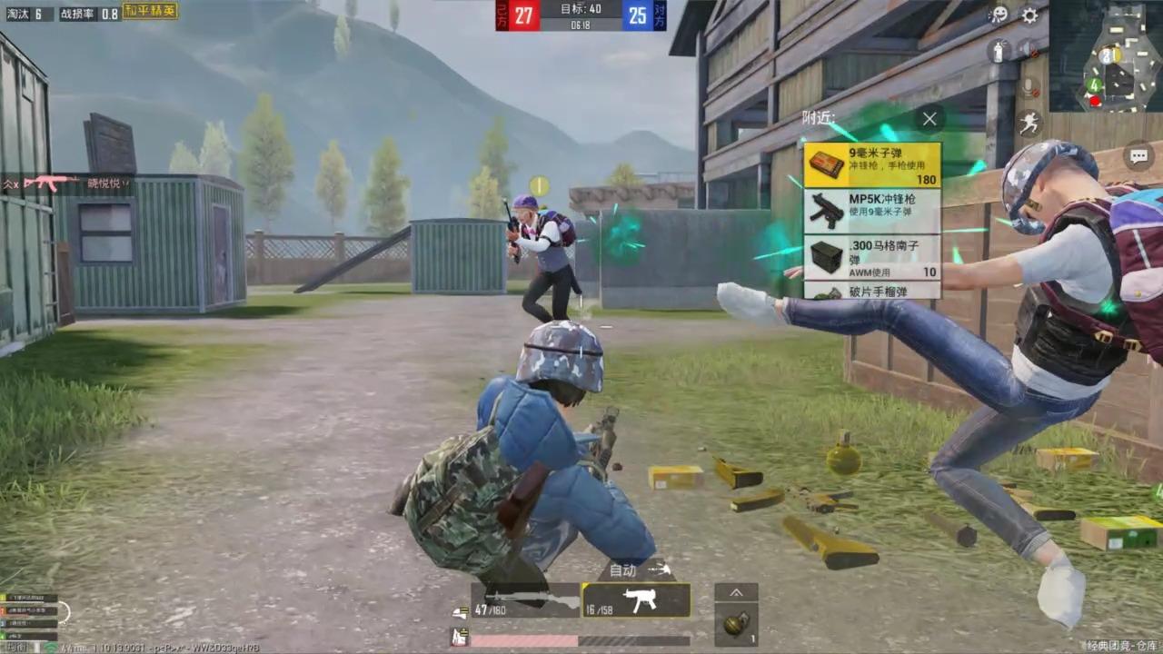 和平精英火力团竞是这样玩的吗?