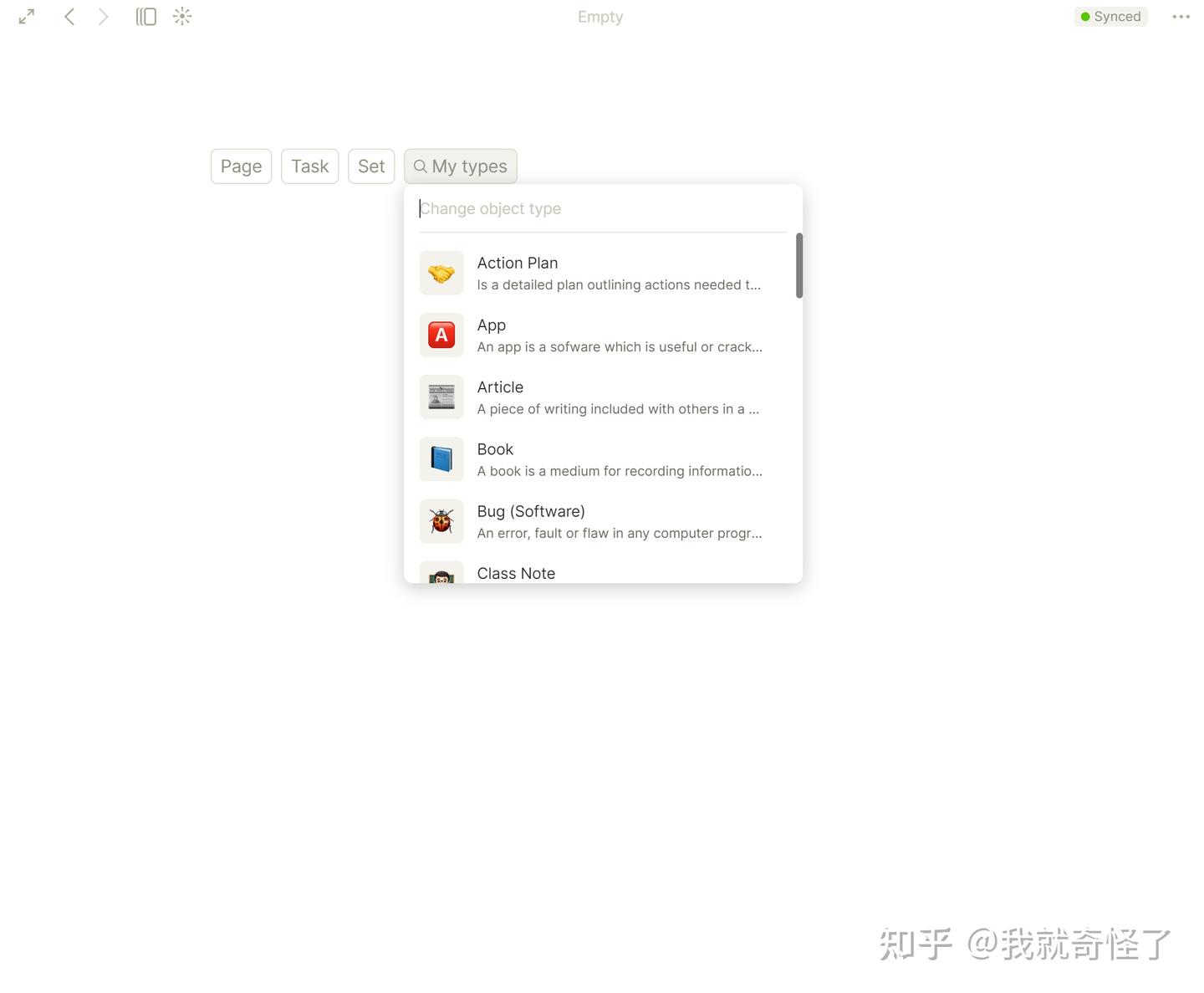 Anytype 0.29.1 初体验 - 知乎